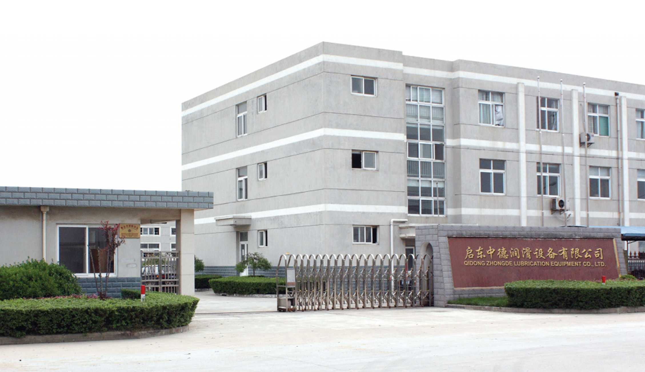 油氣潤(rùn)滑 油氣潤(rùn)滑